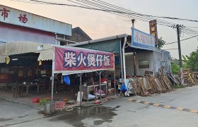 赤坎市井味道，藏在小市场边上的豆腐角