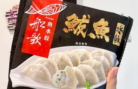 船歌鲅鱼水饺，吃了会想家的饺子