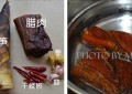 湖南湘菜春笋炒腊肉的做法（湖南湘菜春笋炒腊肉的做法大全）