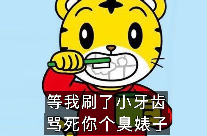 六婆辣椒面，绝对是我吃过最难吃的辣椒面插图1