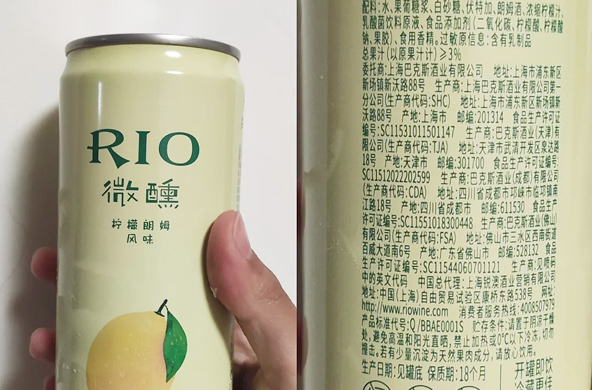 锐澳(RIO)鸡尾酒，简单测评一下插图3