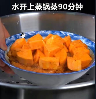 五香粉蒸肉家常做法（五香蒸肉米粉的配方）插图8