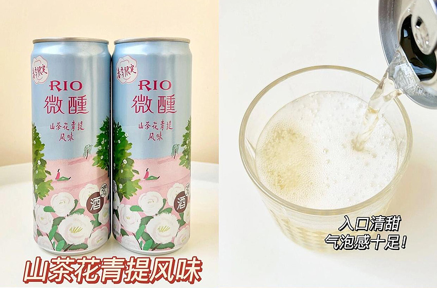 RIO微醺系列16种口味，哪个最好喝？插图