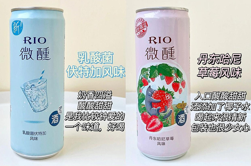 RIO微醺系列16种口味，哪个最好喝？插图7