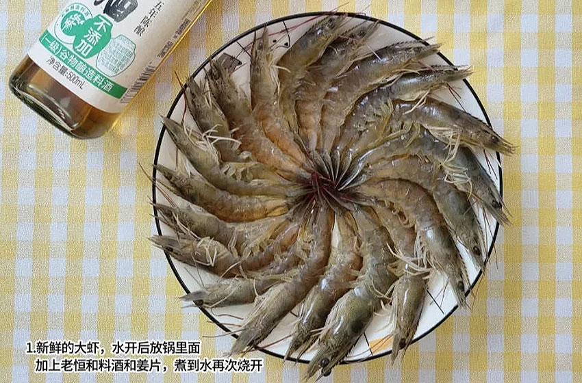 虾仁开口笑饺子，简单又美味插图1