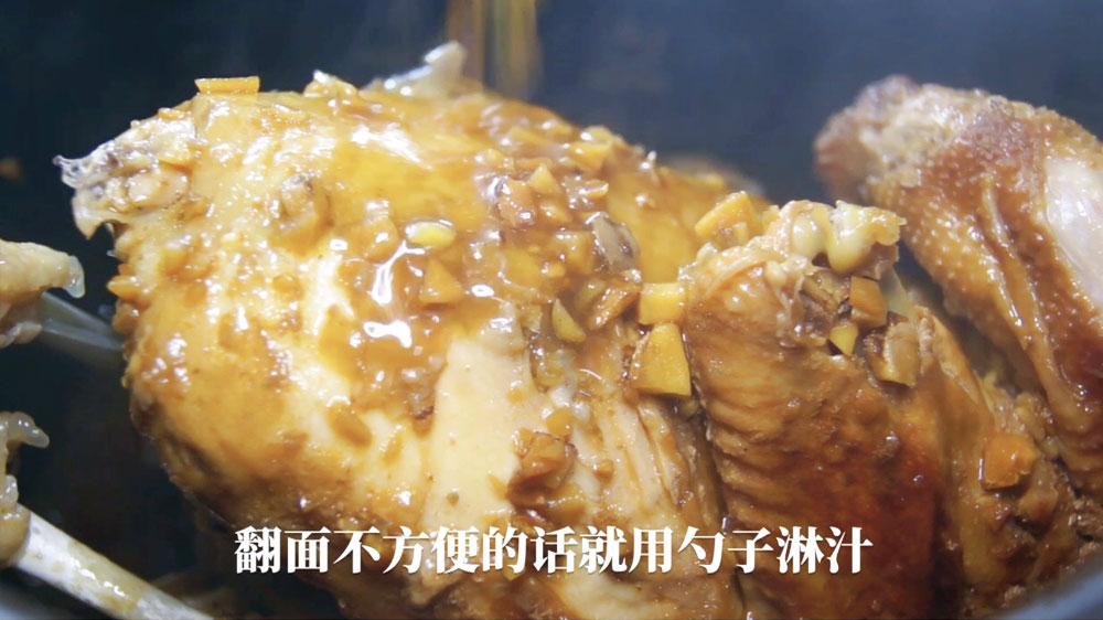 沙姜清远鸡，皮香肉滑，香飘四溢插图5