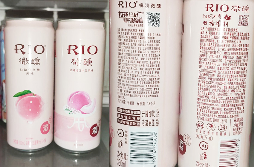 锐澳(RIO)鸡尾酒，简单测评一下插图7