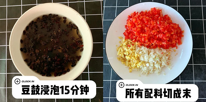 辣椒豆豉，简单好吃，超级下饭插图2