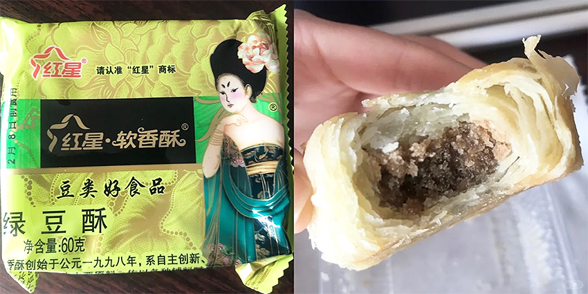 红星软香酥全口味评测推荐插图5