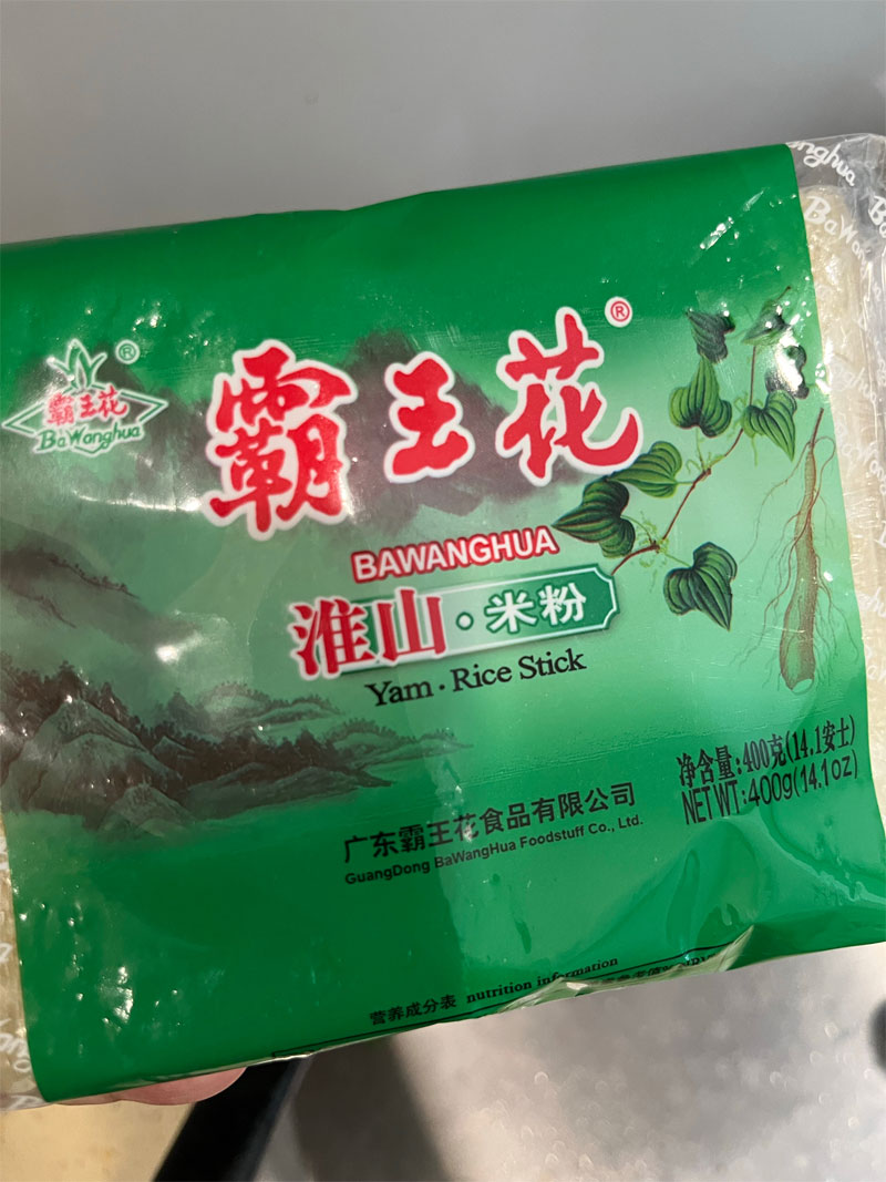 用河源米粉整个广式蒸米粉，别提有多好吃插图2