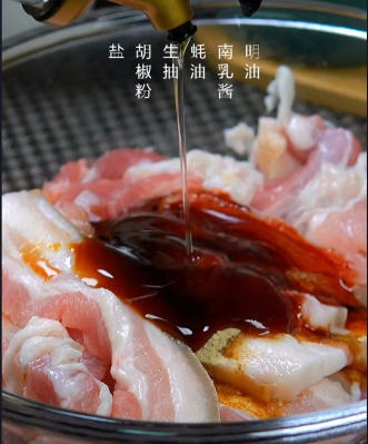 五香粉蒸肉家常做法（五香蒸肉米粉的配方）插图3