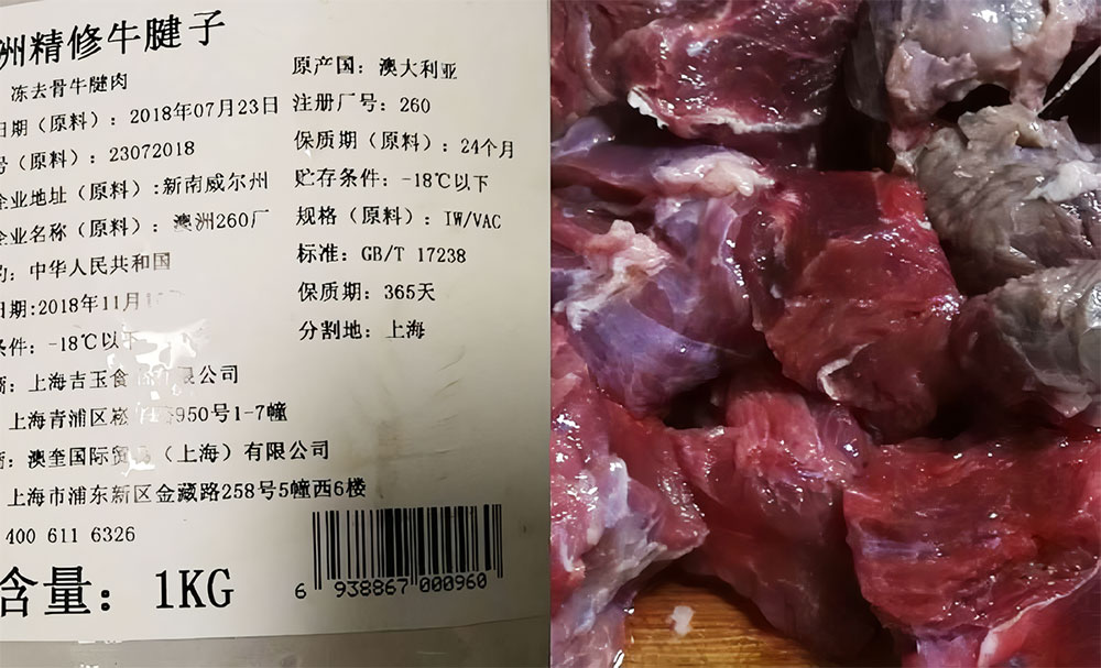 二荆条辣椒，自制好吃的牛肉辣椒酱插图2