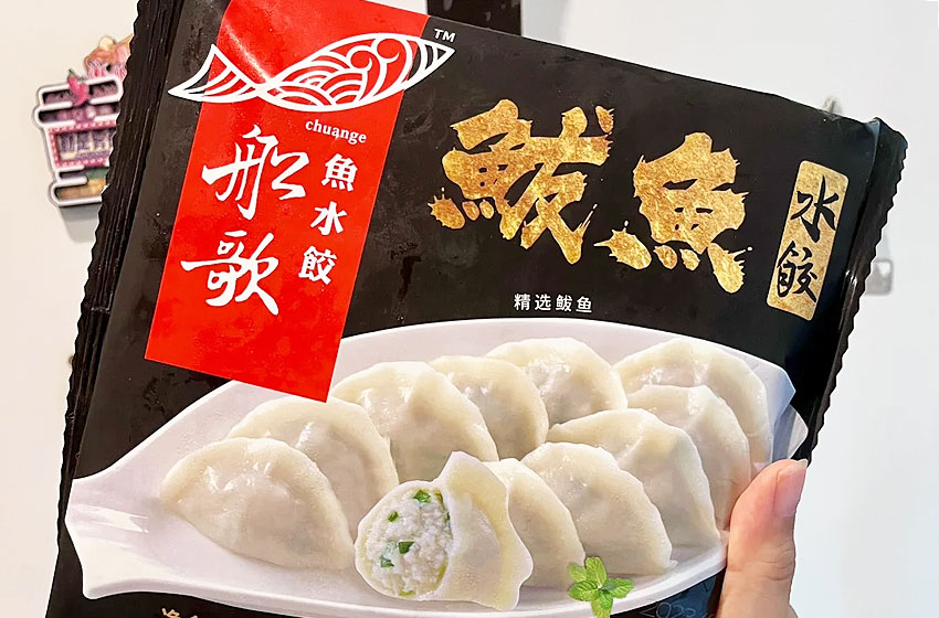 船歌鲅鱼水饺，吃了会想家的饺子插图