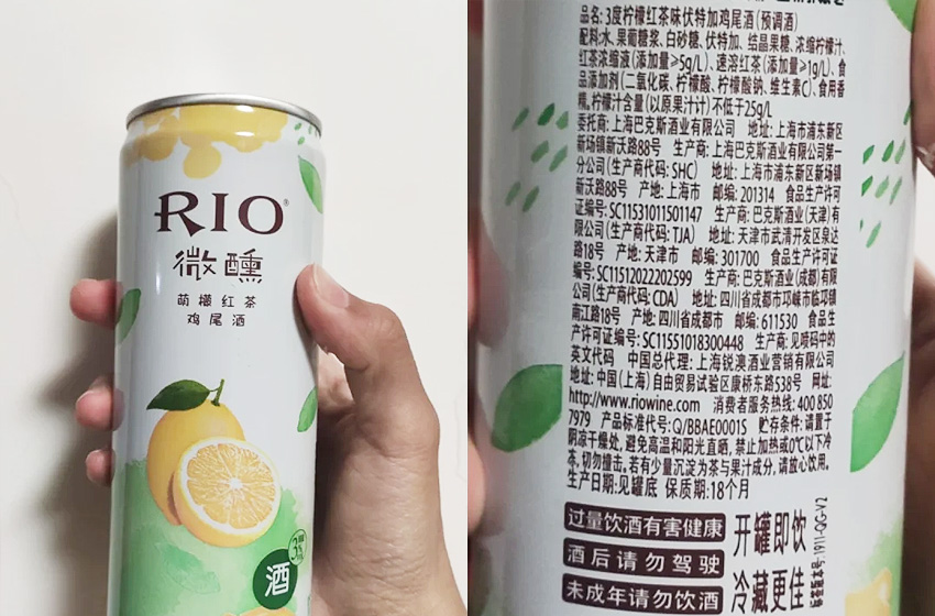 锐澳(RIO)鸡尾酒，简单测评一下插图2