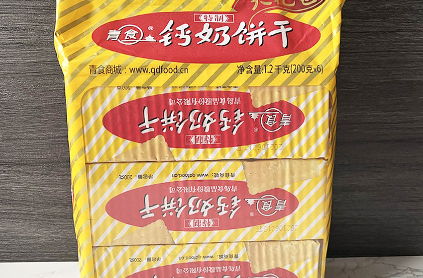 青食钙奶饼干，烙印在很多人记忆的经典零食插图