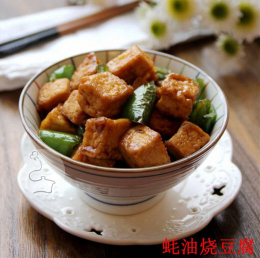 家常蚝油烧豆腐制作技巧（家常红烧豆腐）插图4