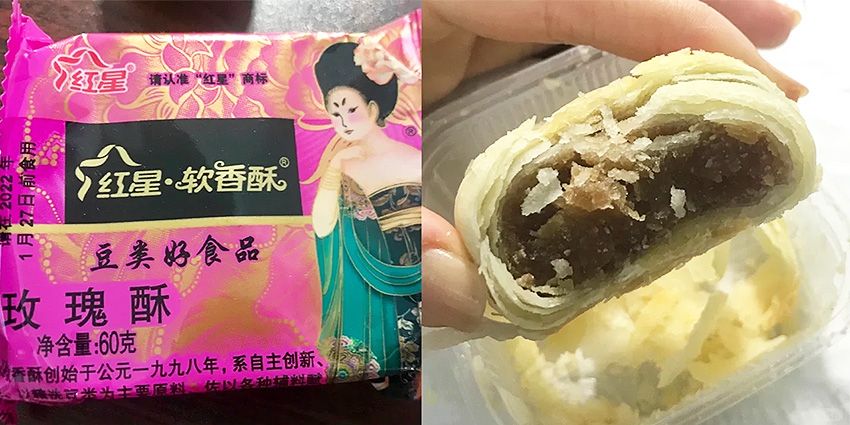 红星软香酥全口味评测推荐插图2