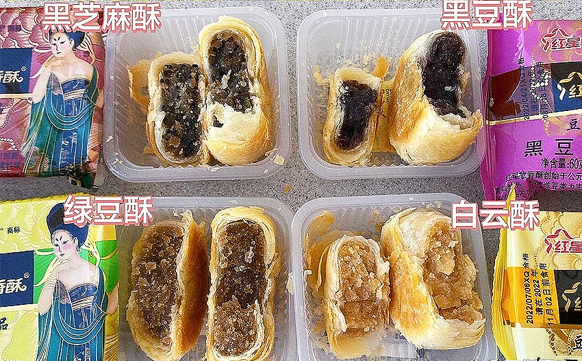 红星软香酥，老陕口味，值得试试插图1