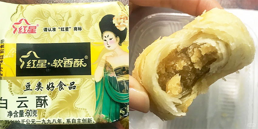 红星软香酥全口味评测推荐插图1