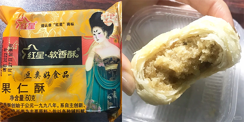 红星软香酥全口味评测推荐插图6